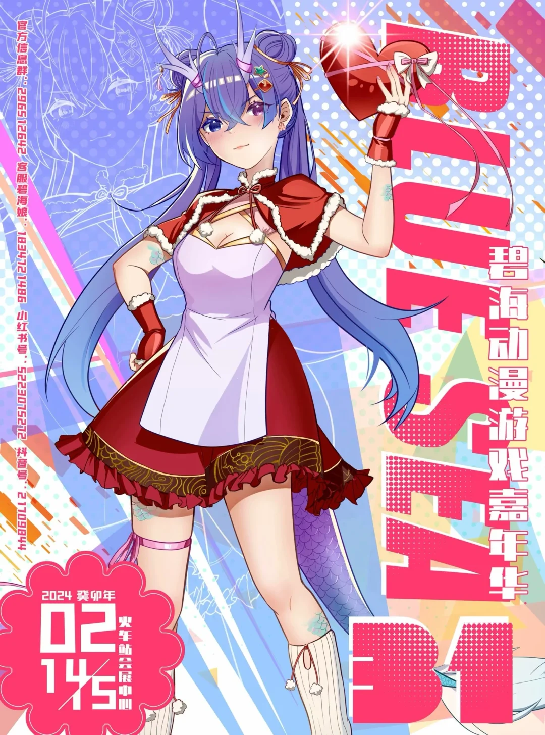 【定！档！啦！】