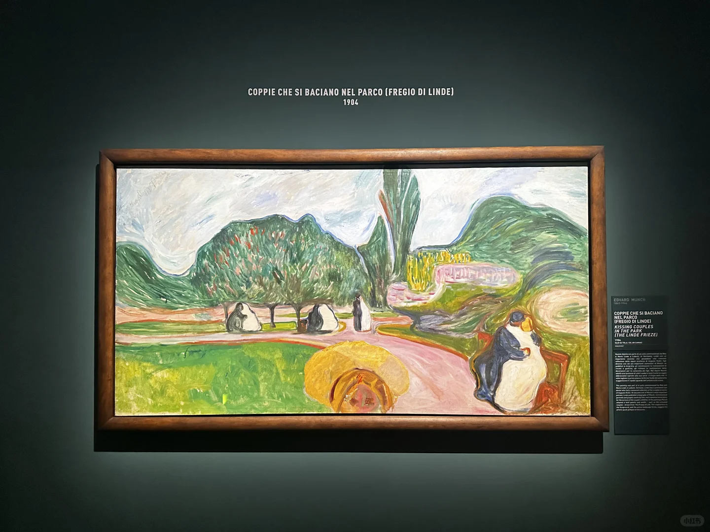 ??米兰今年 1月26号前必看! 蒙克展览?