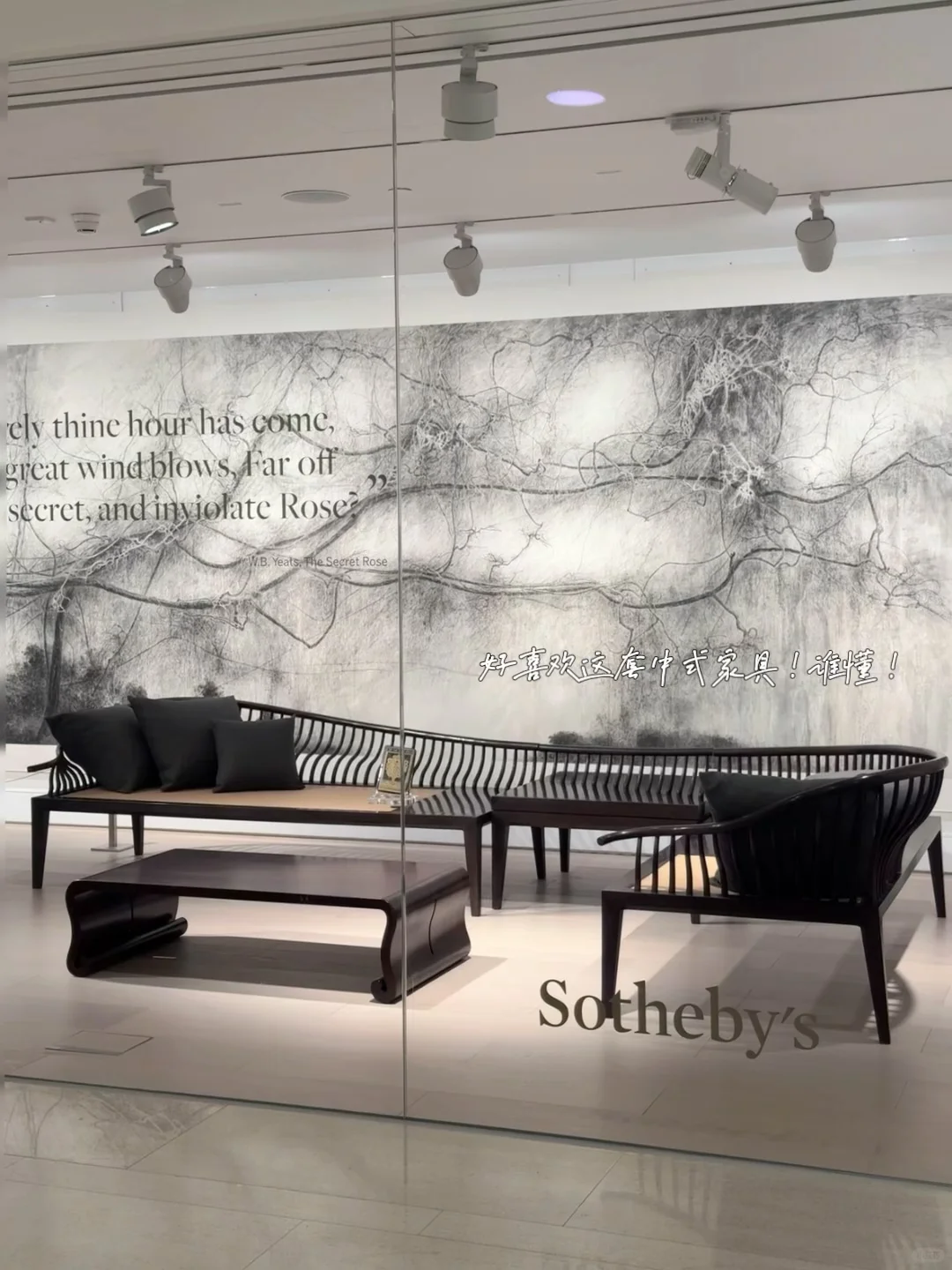 ??苏富比 | 这是我不花钱就能看的吗！！！