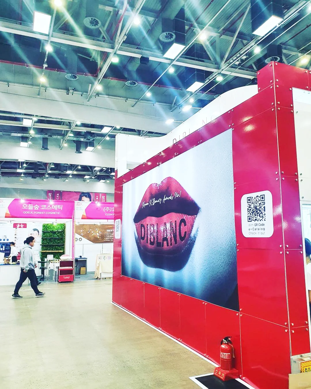 大邱会展中心（EXCO）?