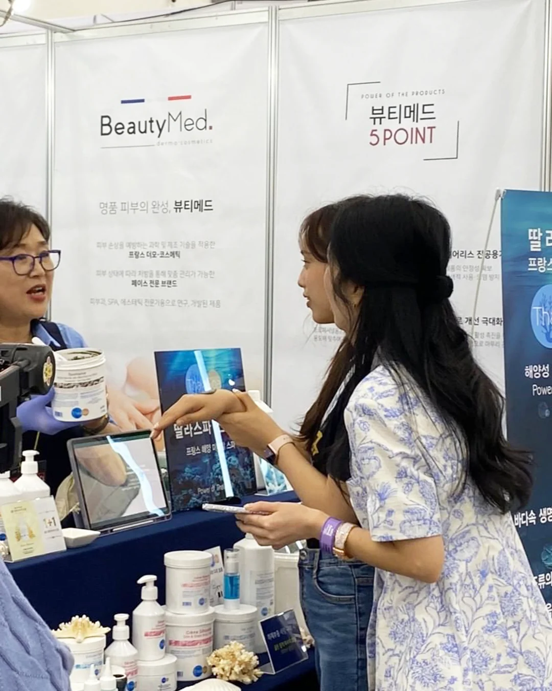 大邱会展中心（EXCO）?