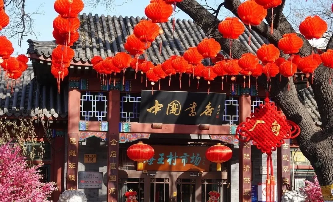 我宣布?北京的年味已经nextlevel了！