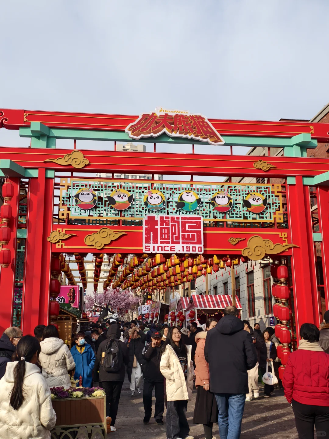 青岛！！！年味超浓的citywalk?加满