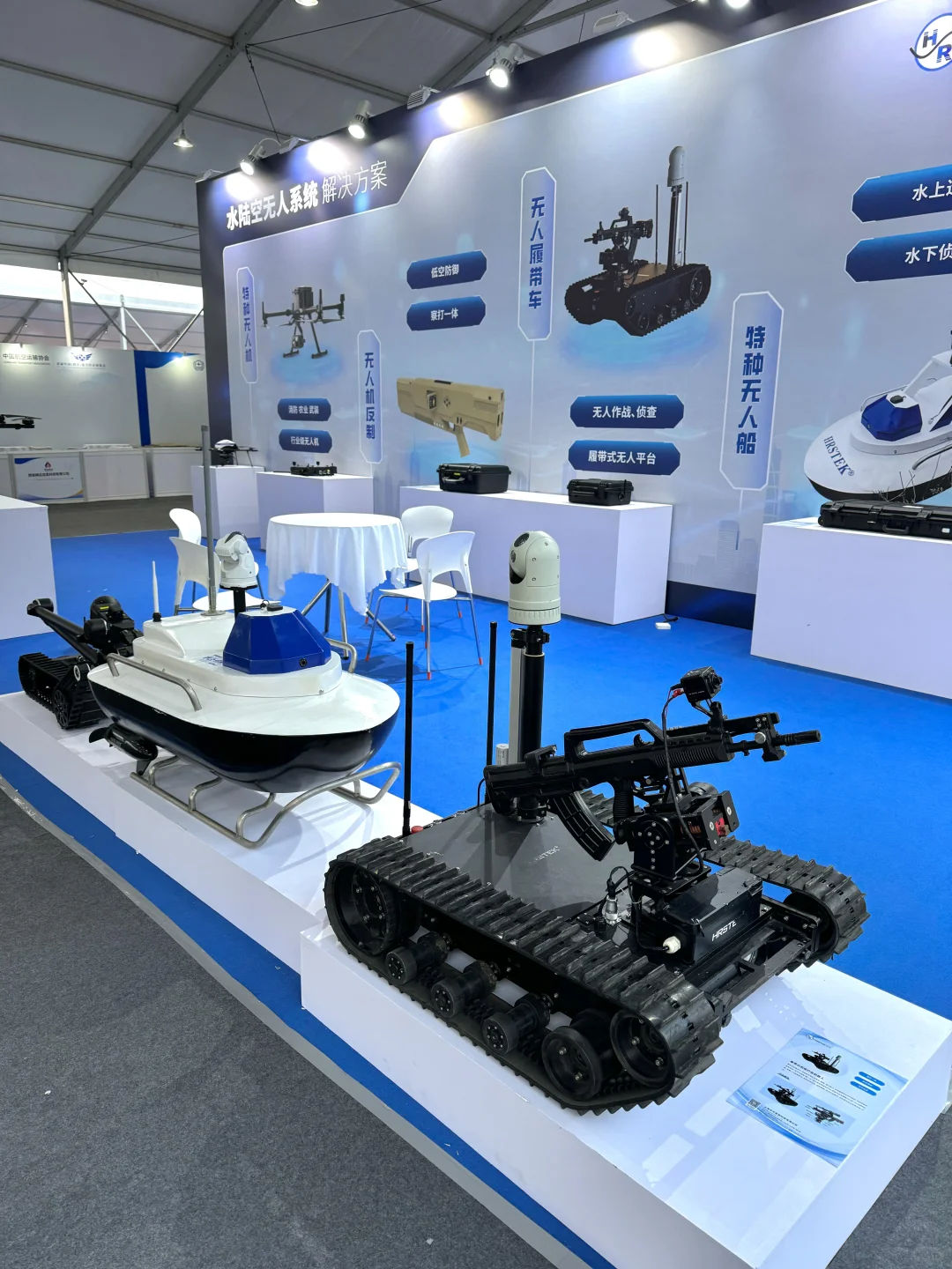 无人机、直升机、eVTOL！绍兴低空经济展览会GO