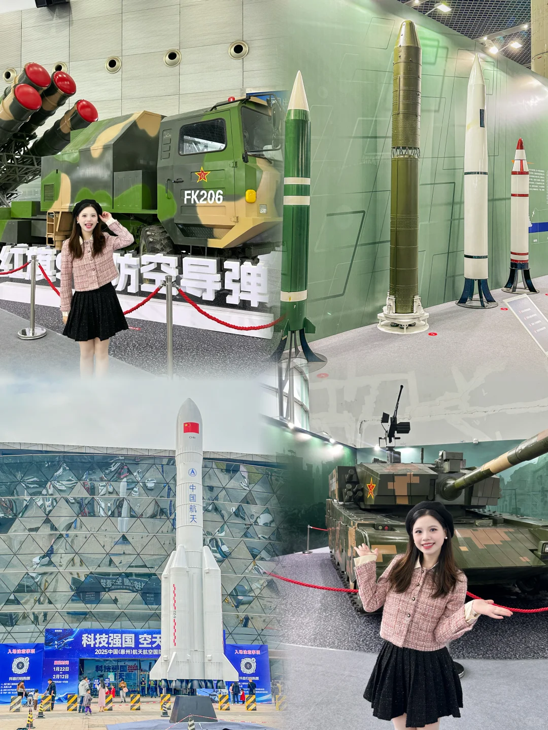 ?惠州也能看到航空✈️航天科技展啦！！！