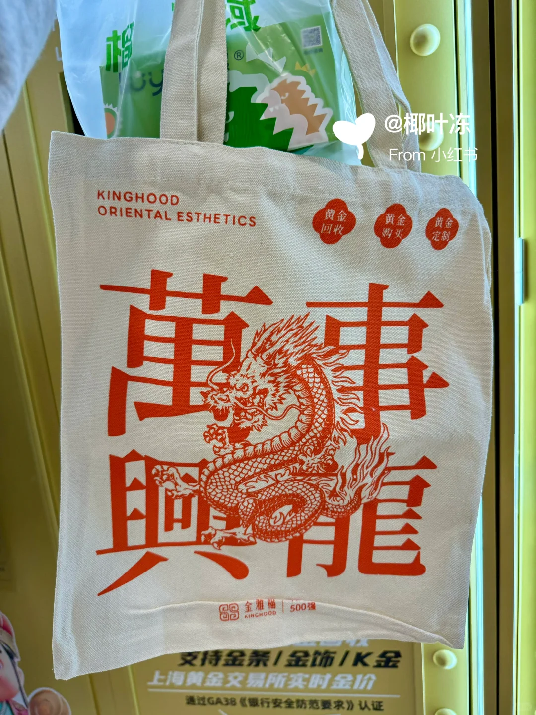 今日福田走走逛逛打卡随机?毛