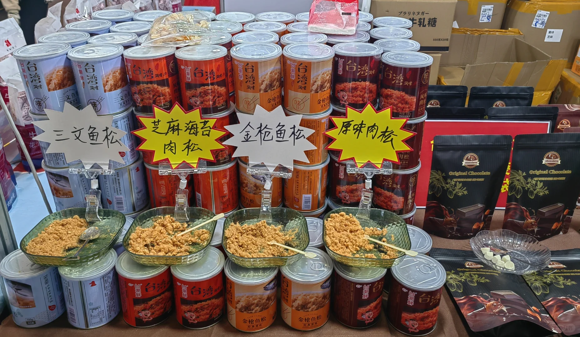 滇池国际会展中心年货节攻略详细