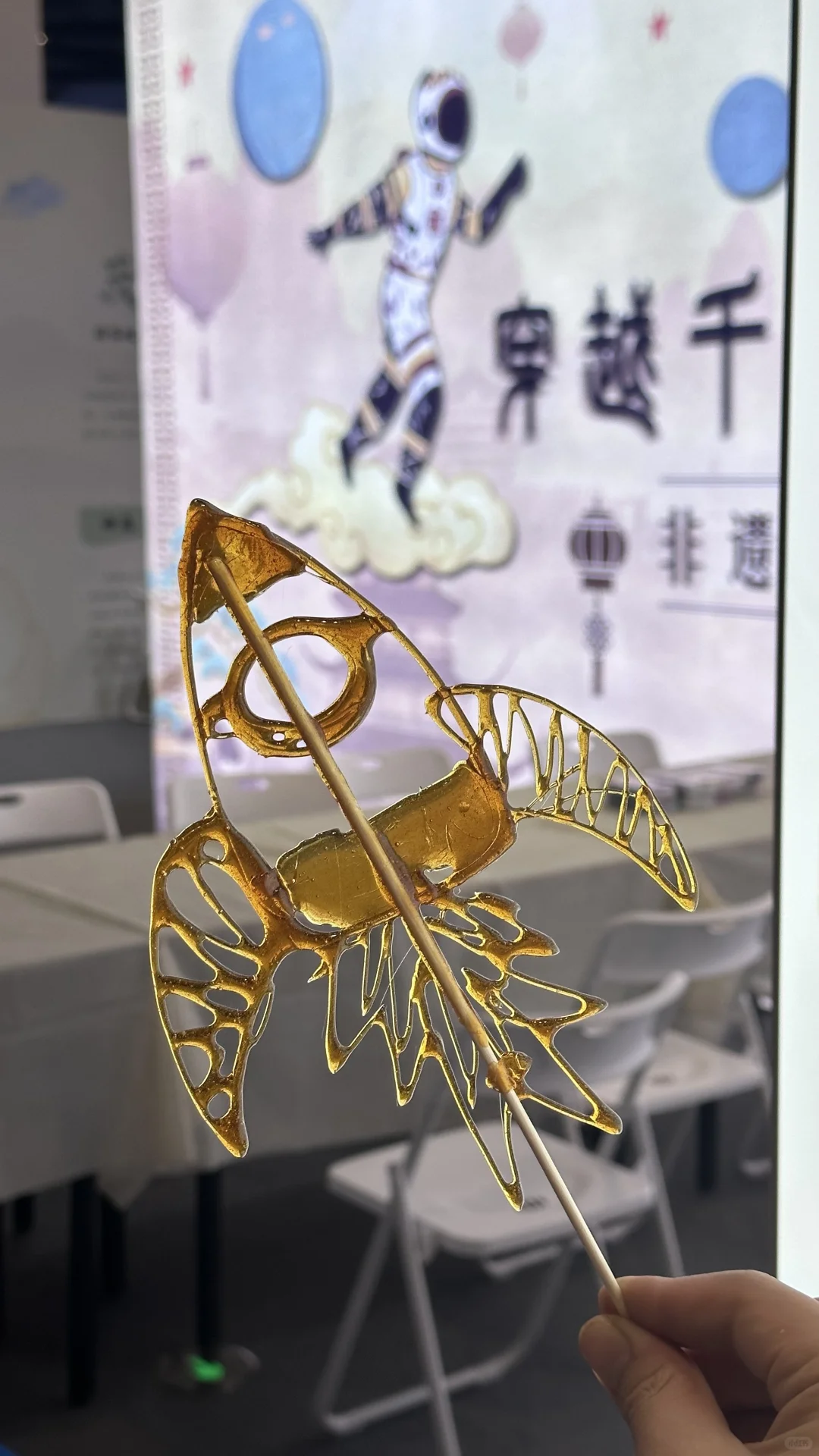 我在航空展画糖画