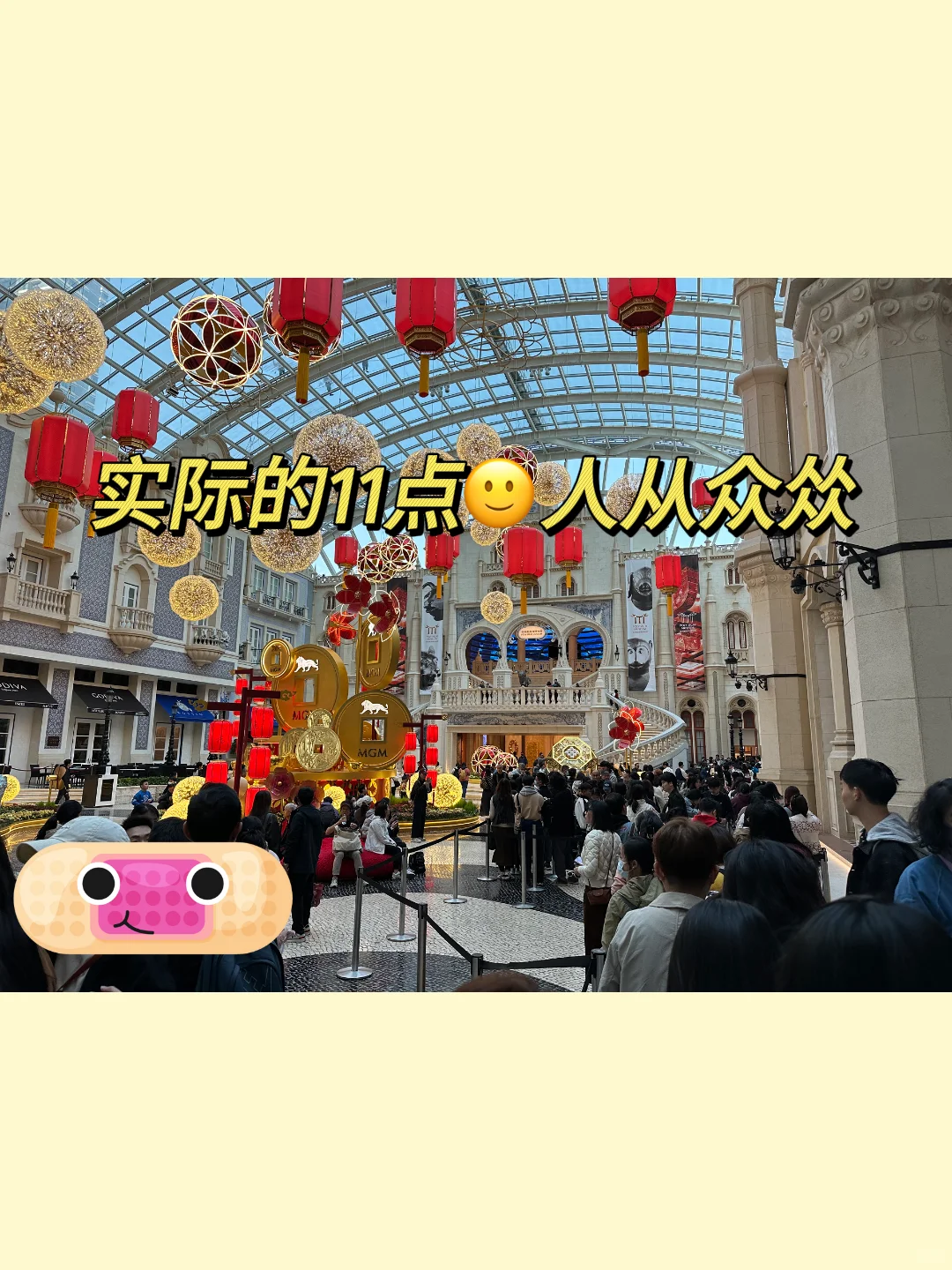 不看血亏‼️澳门兽首展览现场取票详细攻略