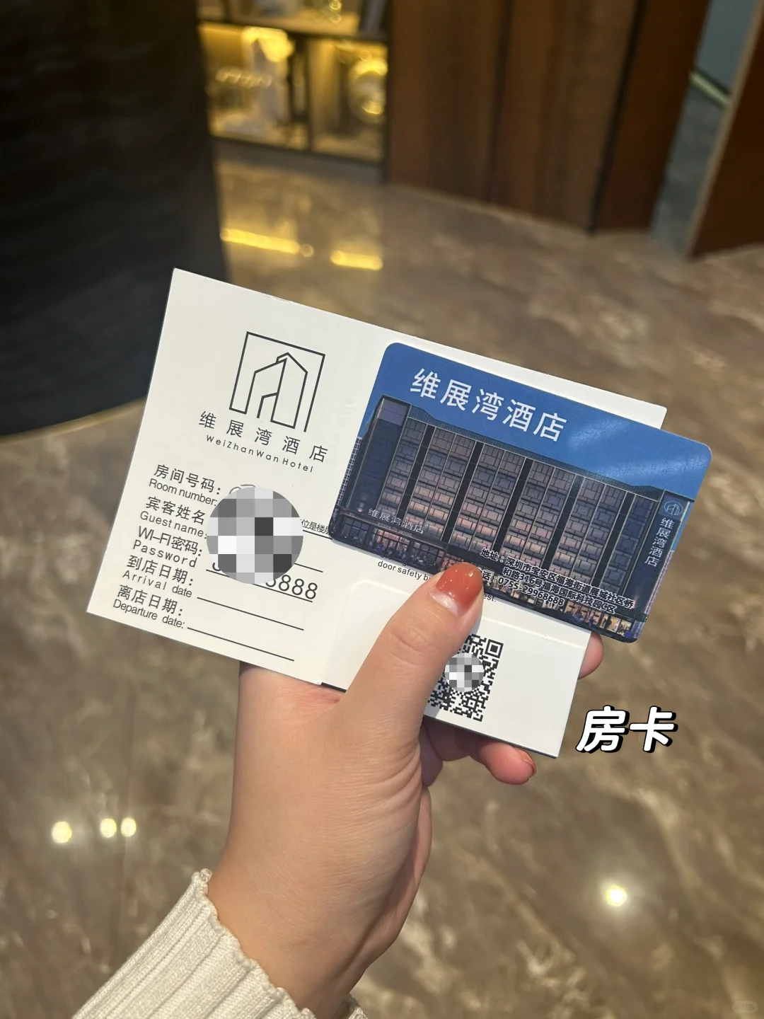 ??➡️?? 深圳酒店? 评价又好住 !