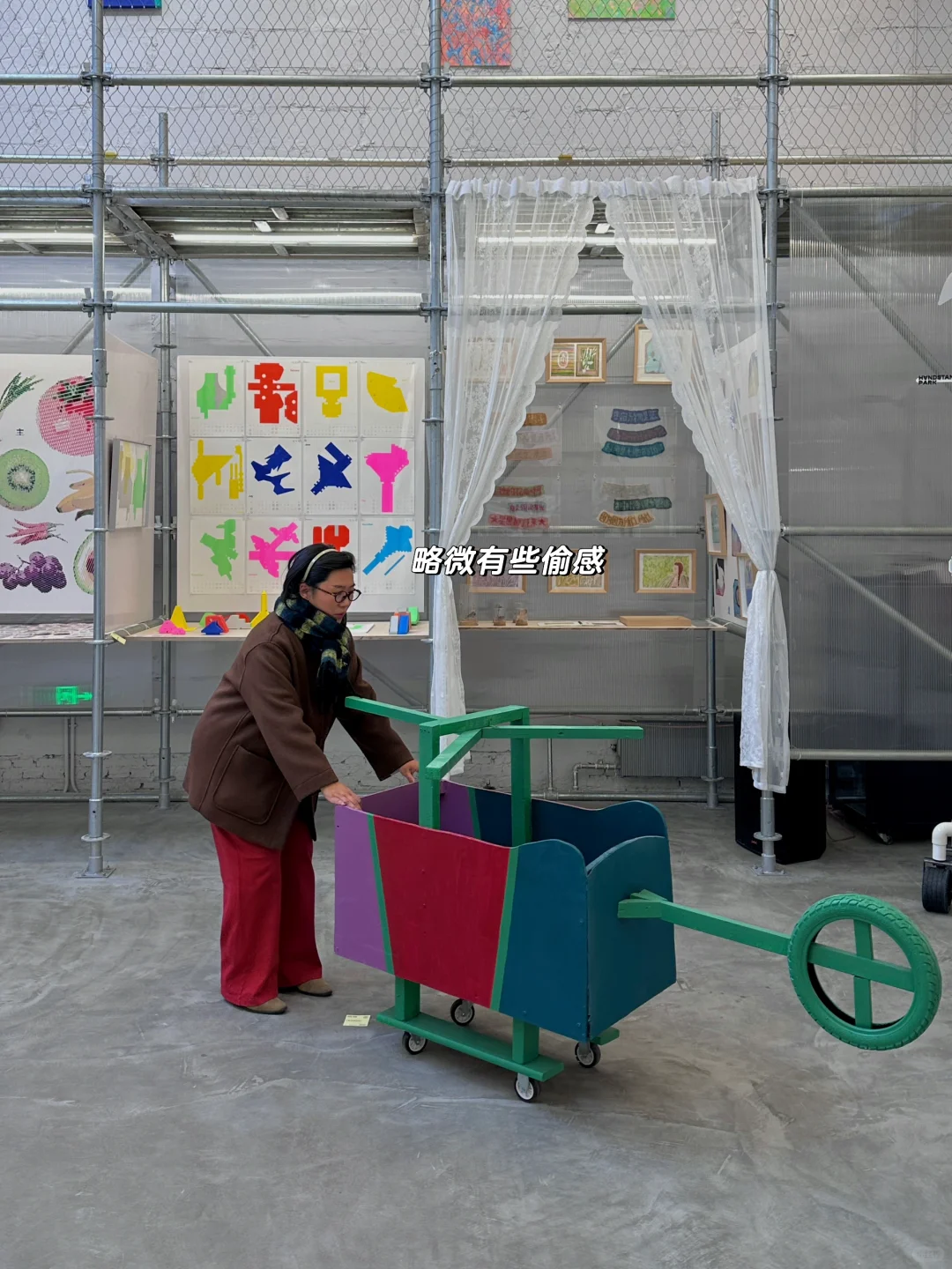 年末最好玩的展览已出现❕❕❕