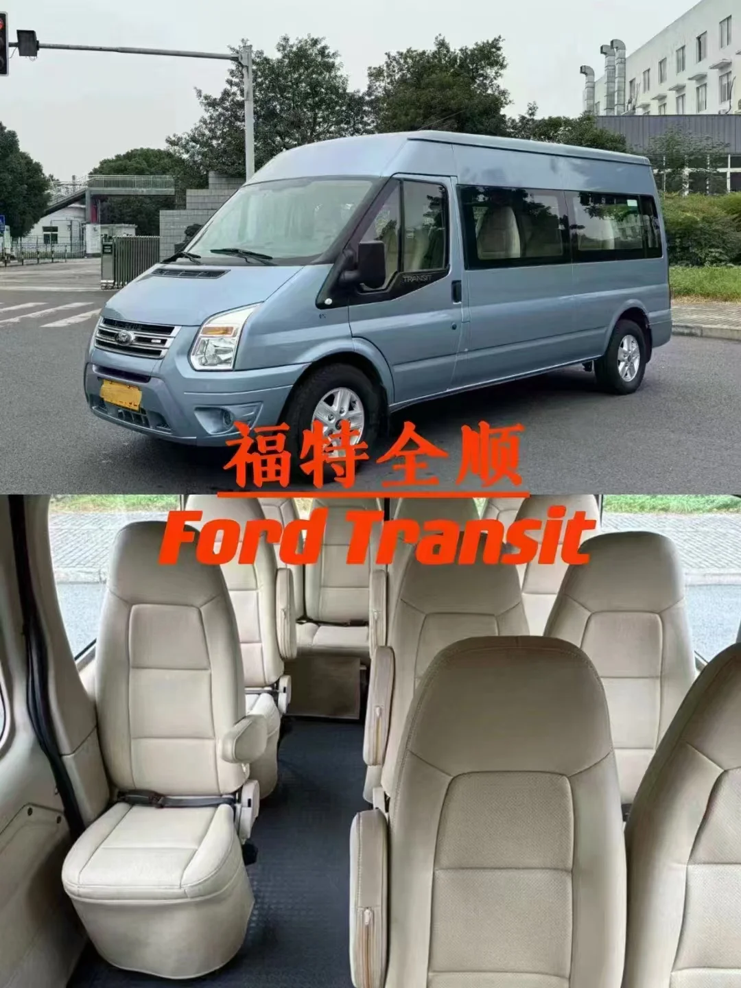 福州考斯特中巴gl8包车会议+会展+旅游+公务