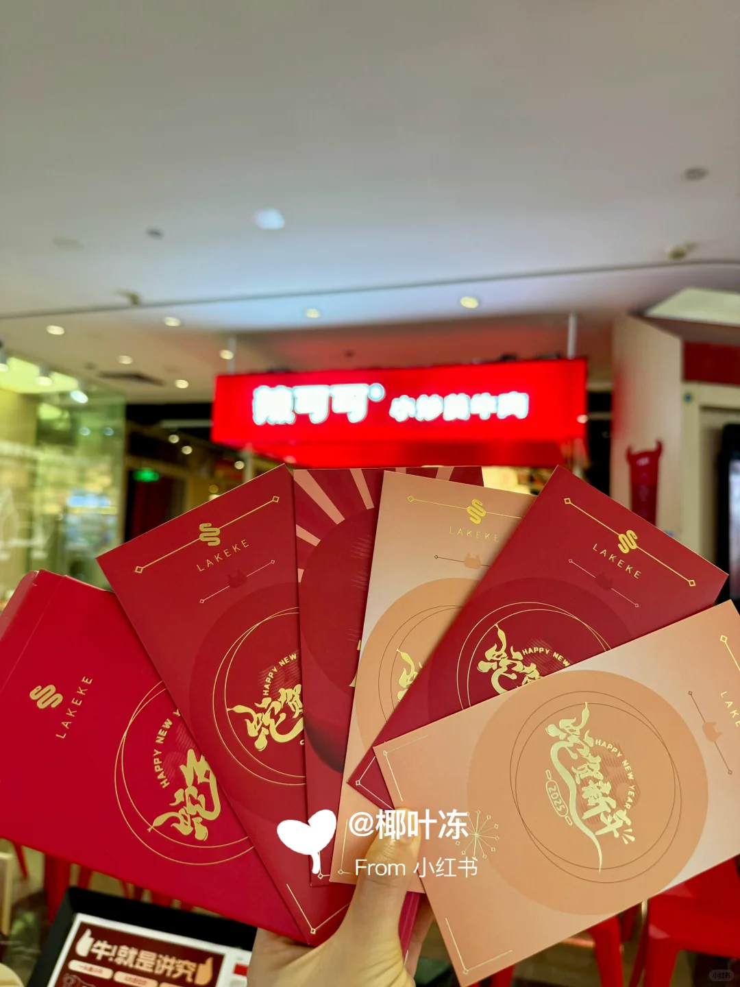 今日福田走走逛逛打卡随机?毛