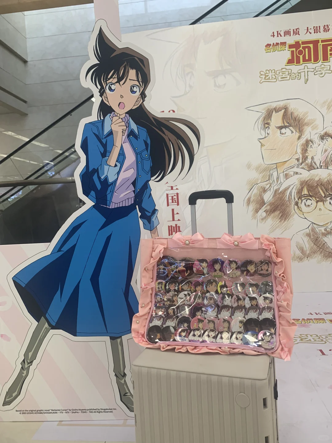 提前打卡！柯南迷宫十字路口重映定档12.27！