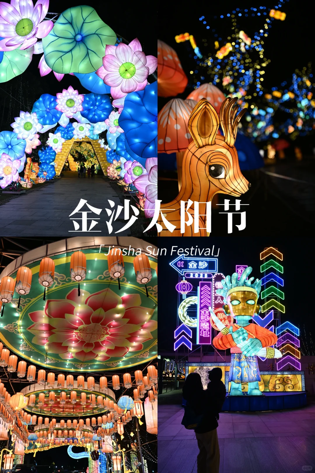 成都2月看展必备！都是实拍图！春节均开放