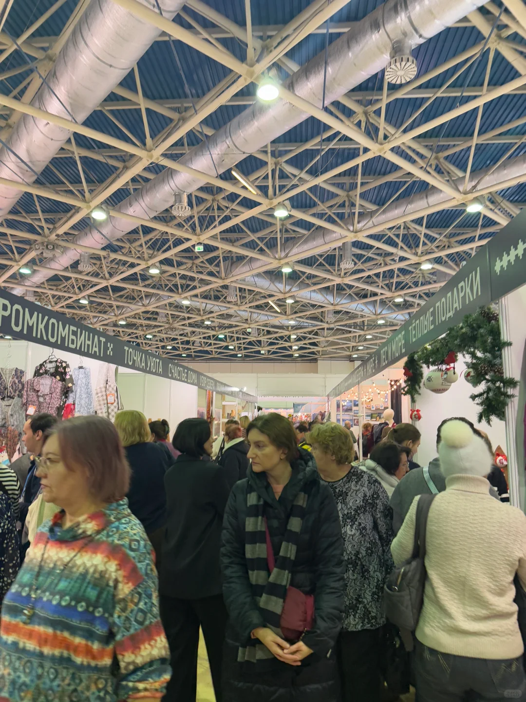 莫斯科??｜新年展会 ?免门票攻略