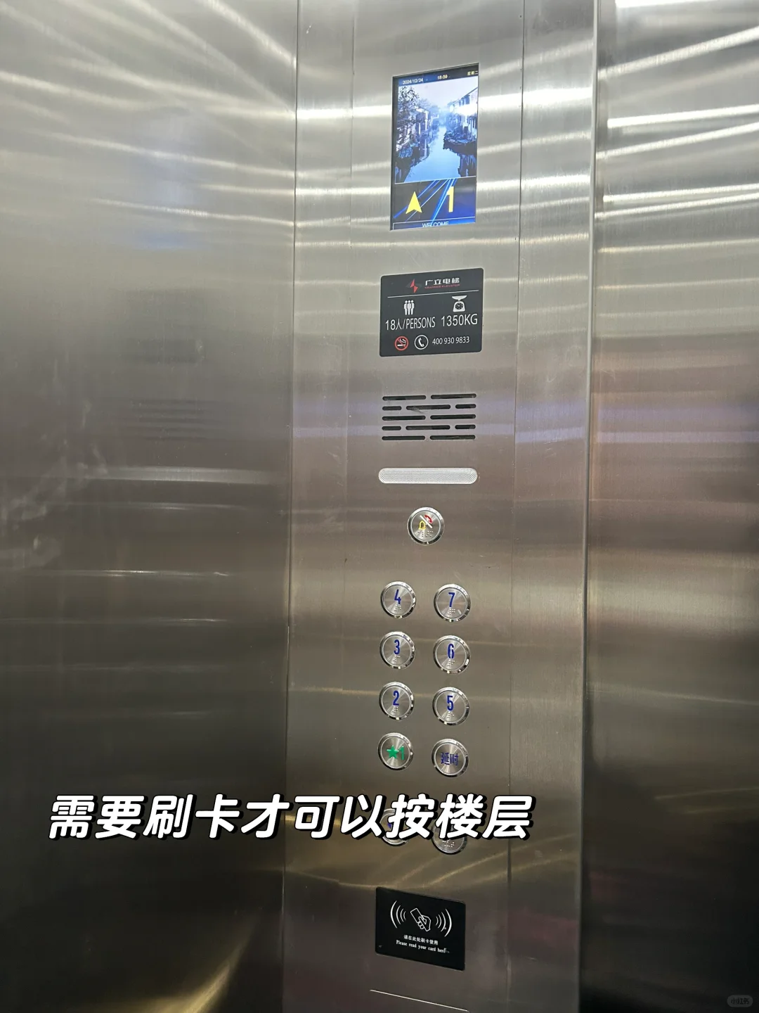 ??➡️?? 深圳酒店? 评价又好住 !