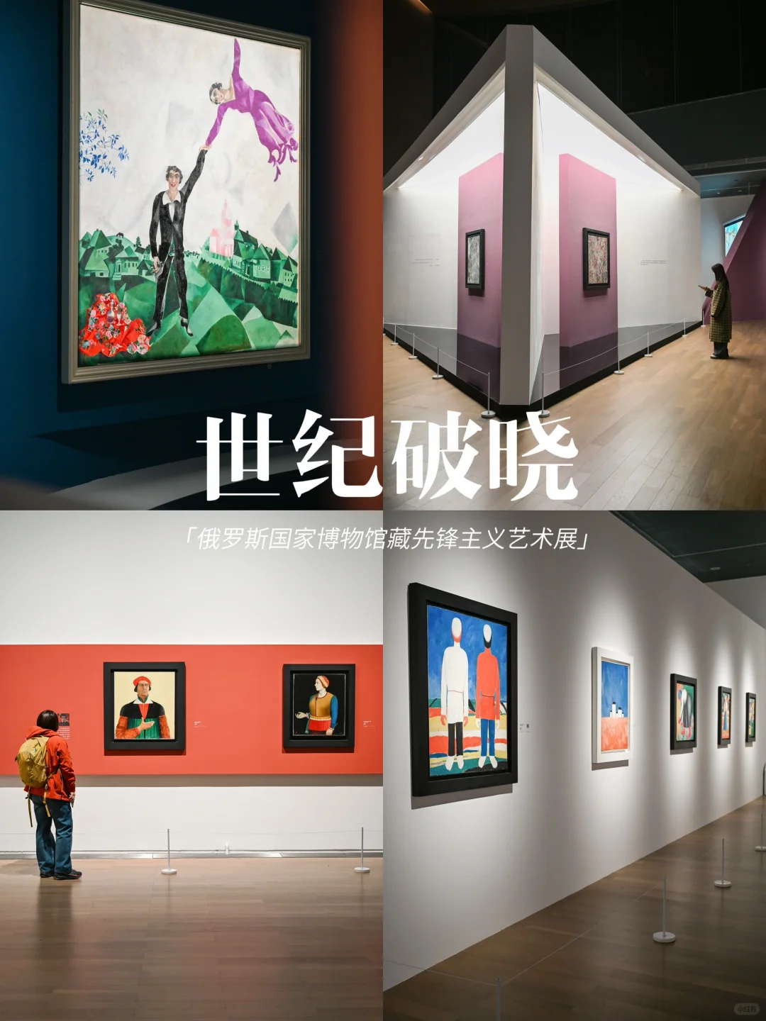 成都2月看展必备！都是实拍图！春节均开放