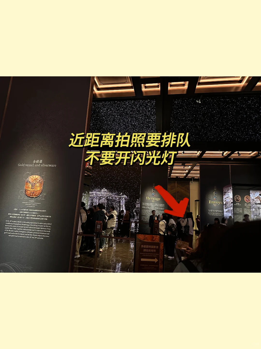 不看血亏‼️澳门兽首展览现场取票详细攻略