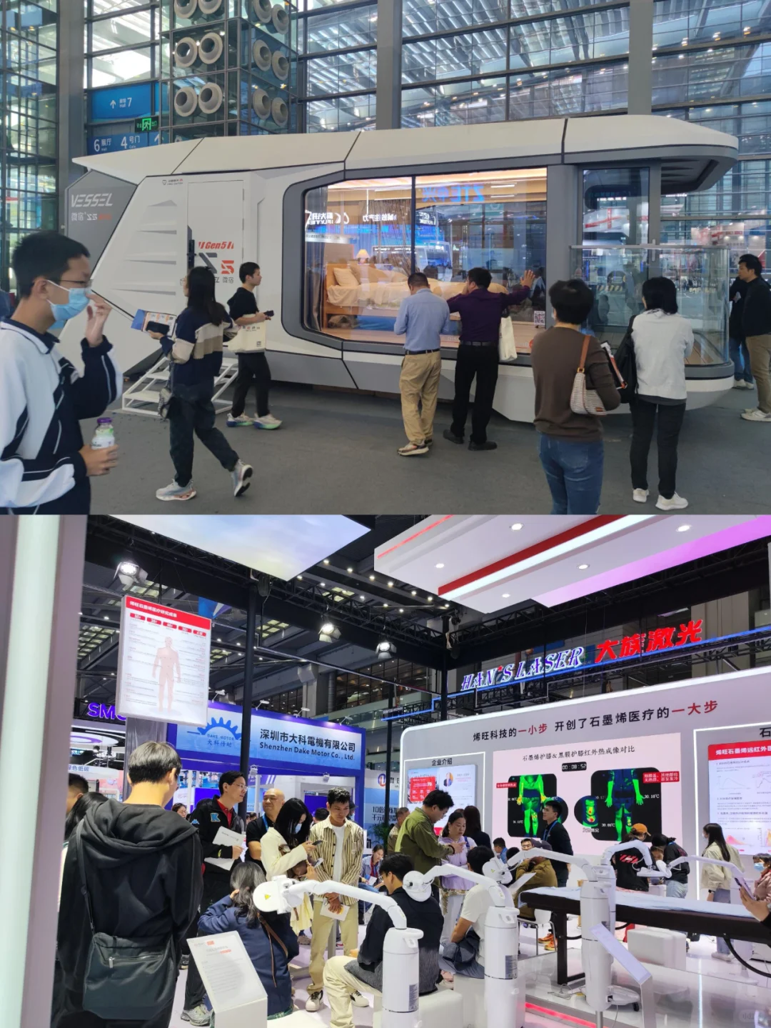 第26届深圳高交会免费逛啦！科技感拉满！！