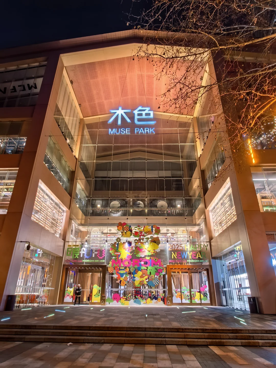 郑州市区隐藏的宝藏“公园”