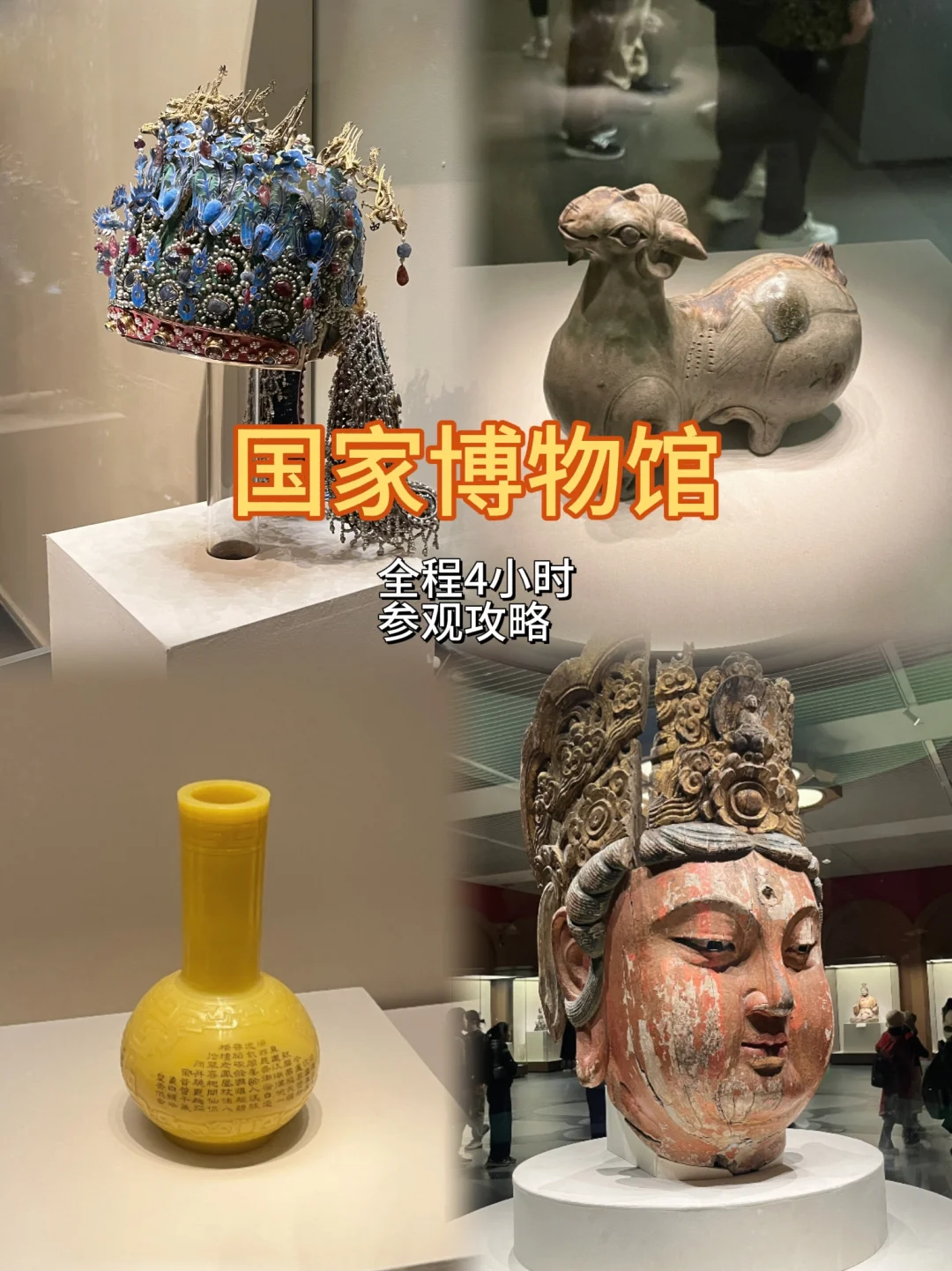 国博会惩罚每一个不做攻略的人