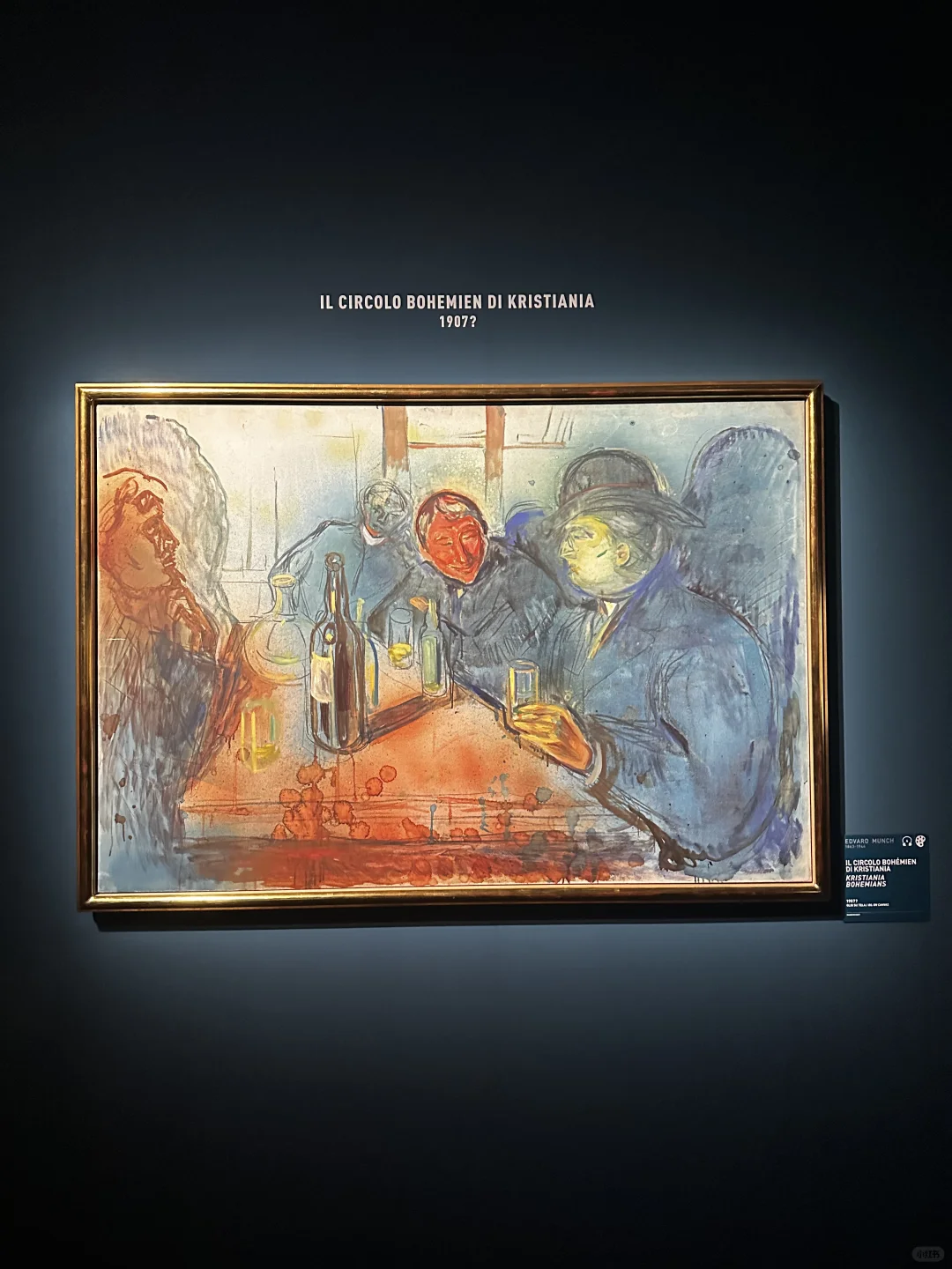 ??米兰今年 1月26号前必看! 蒙克展览?