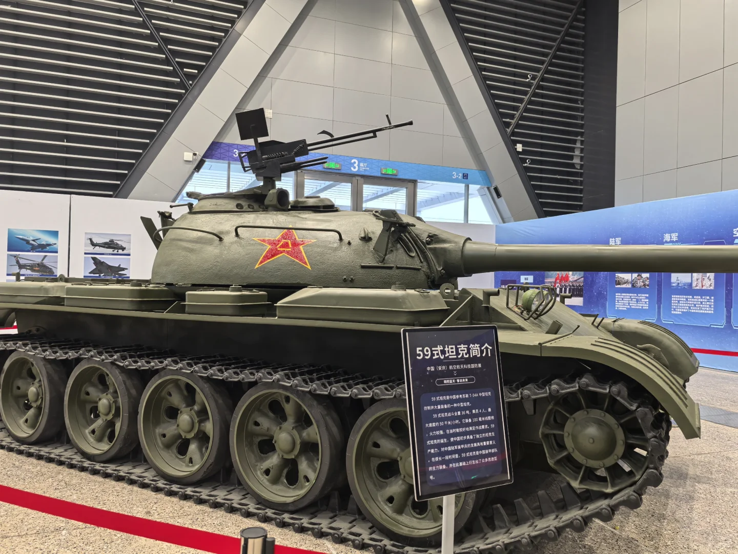 ?【安庆航天航空国防展】还能开坦克？