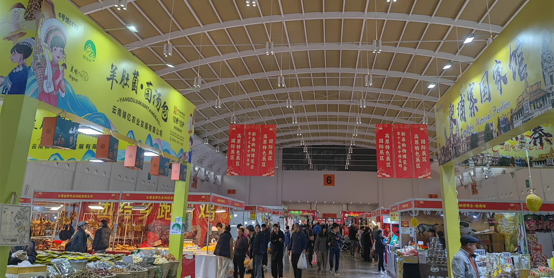 滇池国际会展中心年货节攻略详细