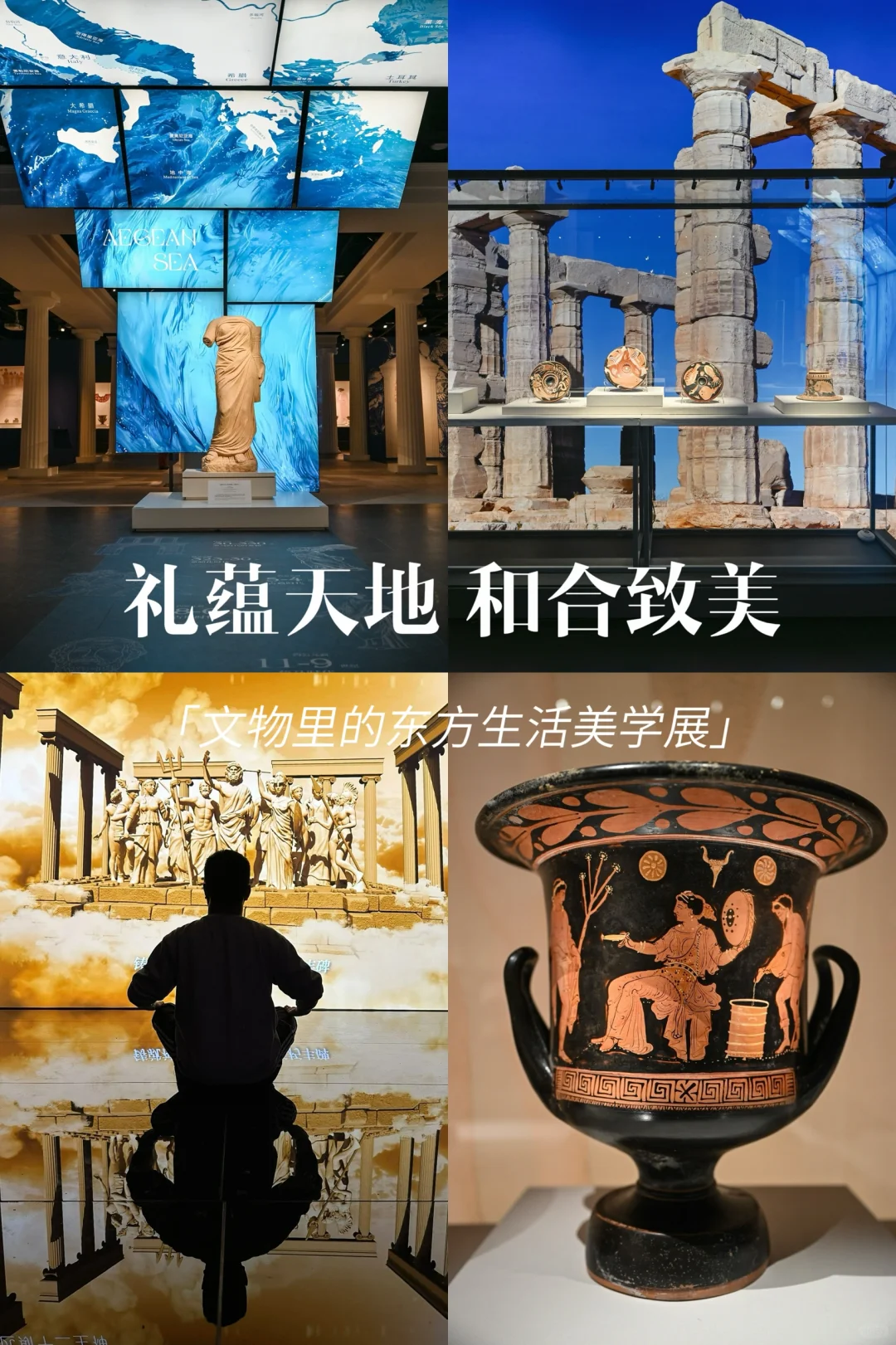 成都2月看展必备！都是实拍图！春节均开放