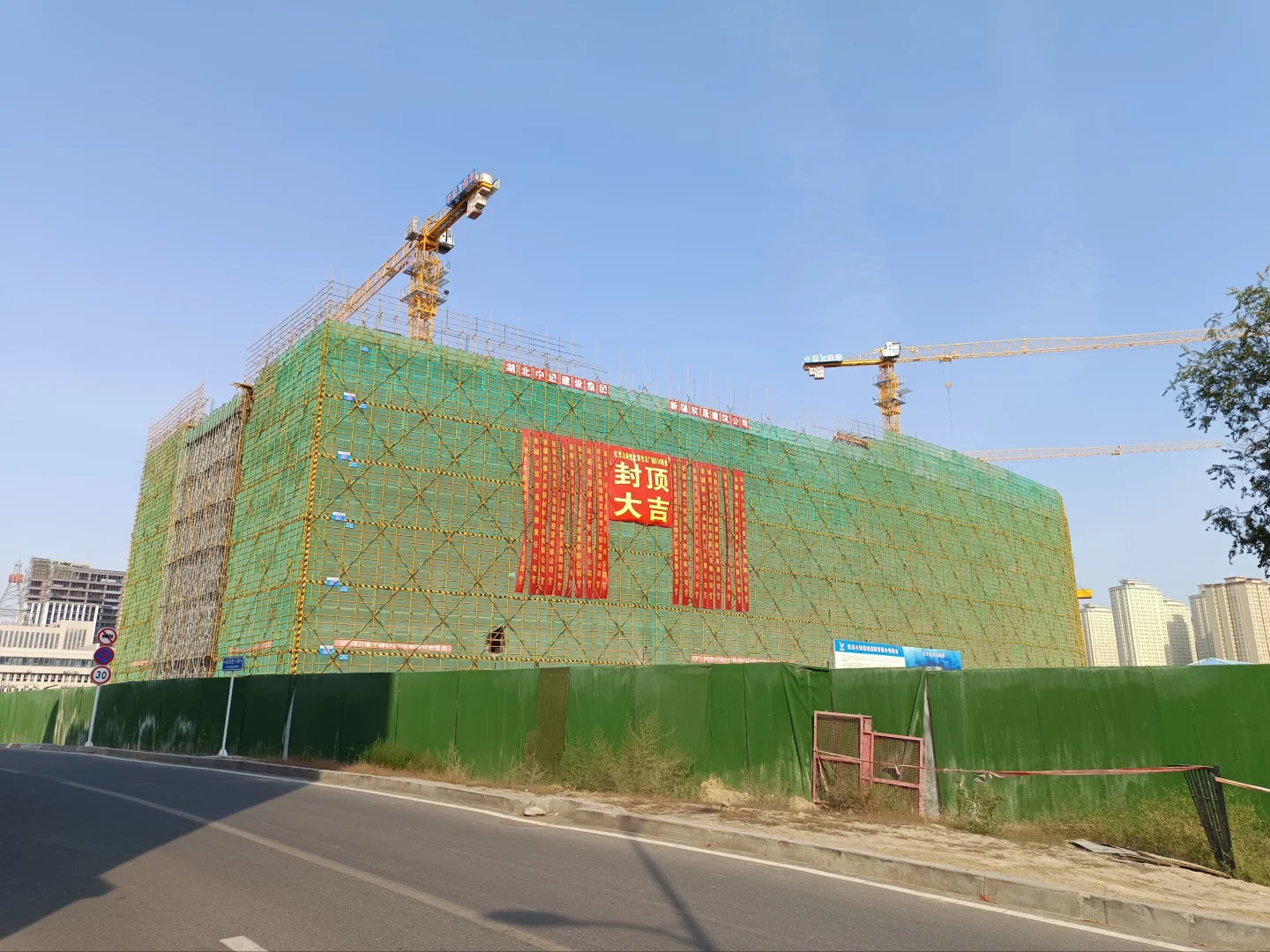 红光山会展片区名义上第一座商综封顶了