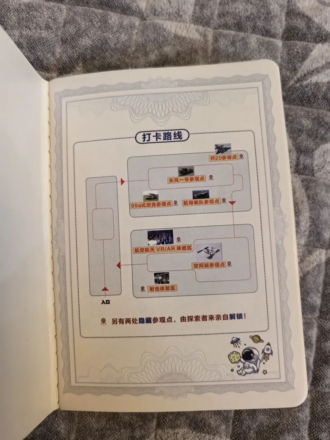 ?【安庆航天航空国防展】还能开坦克？