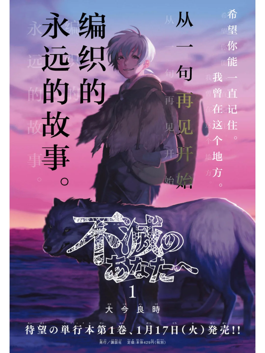 2025·大年初五石家庄国际会展中心NCE漫展