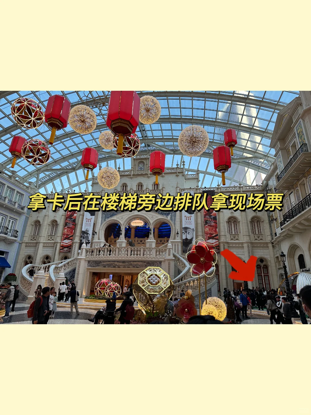不看血亏‼️澳门兽首展览现场取票详细攻略