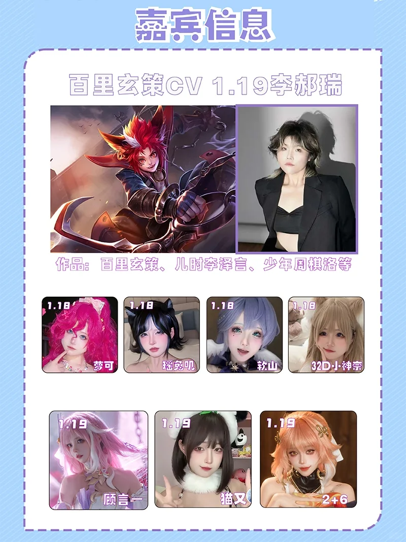 宁波放假前会展中心大展，内容排得有点多