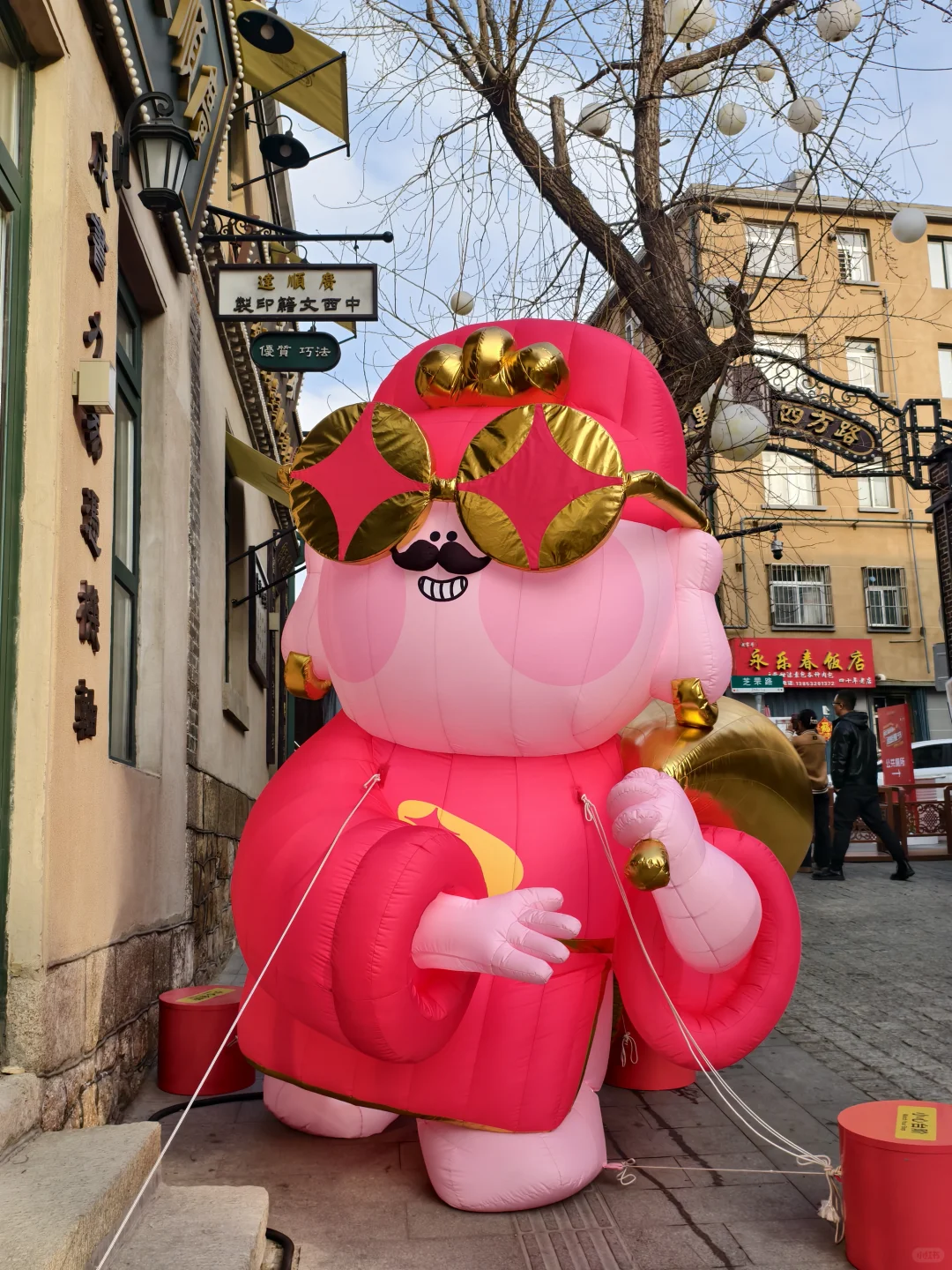 青岛！！！年味超浓的citywalk?加满