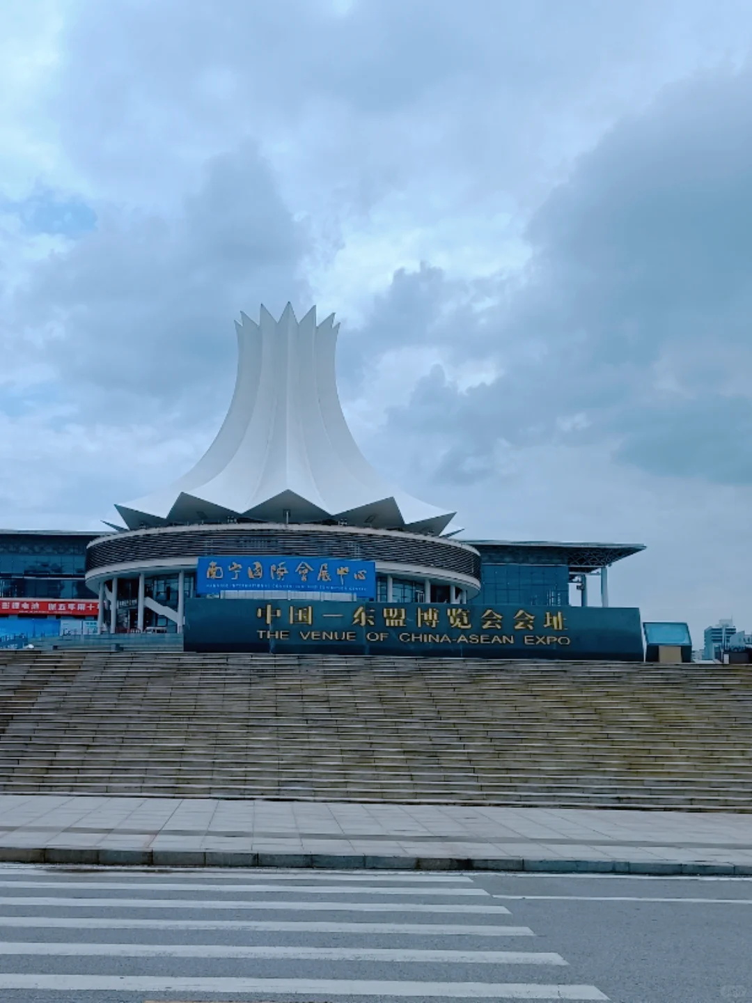 广州出发！南宁会展中心怎么去/攻略