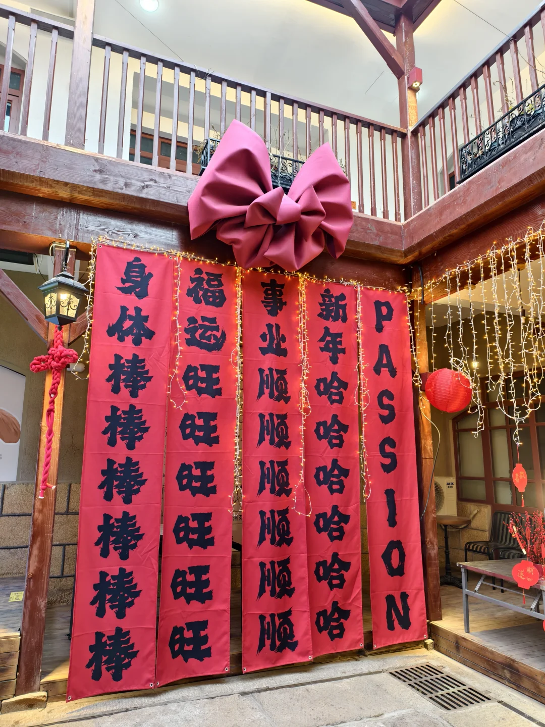 青岛！！！年味超浓的citywalk?加满