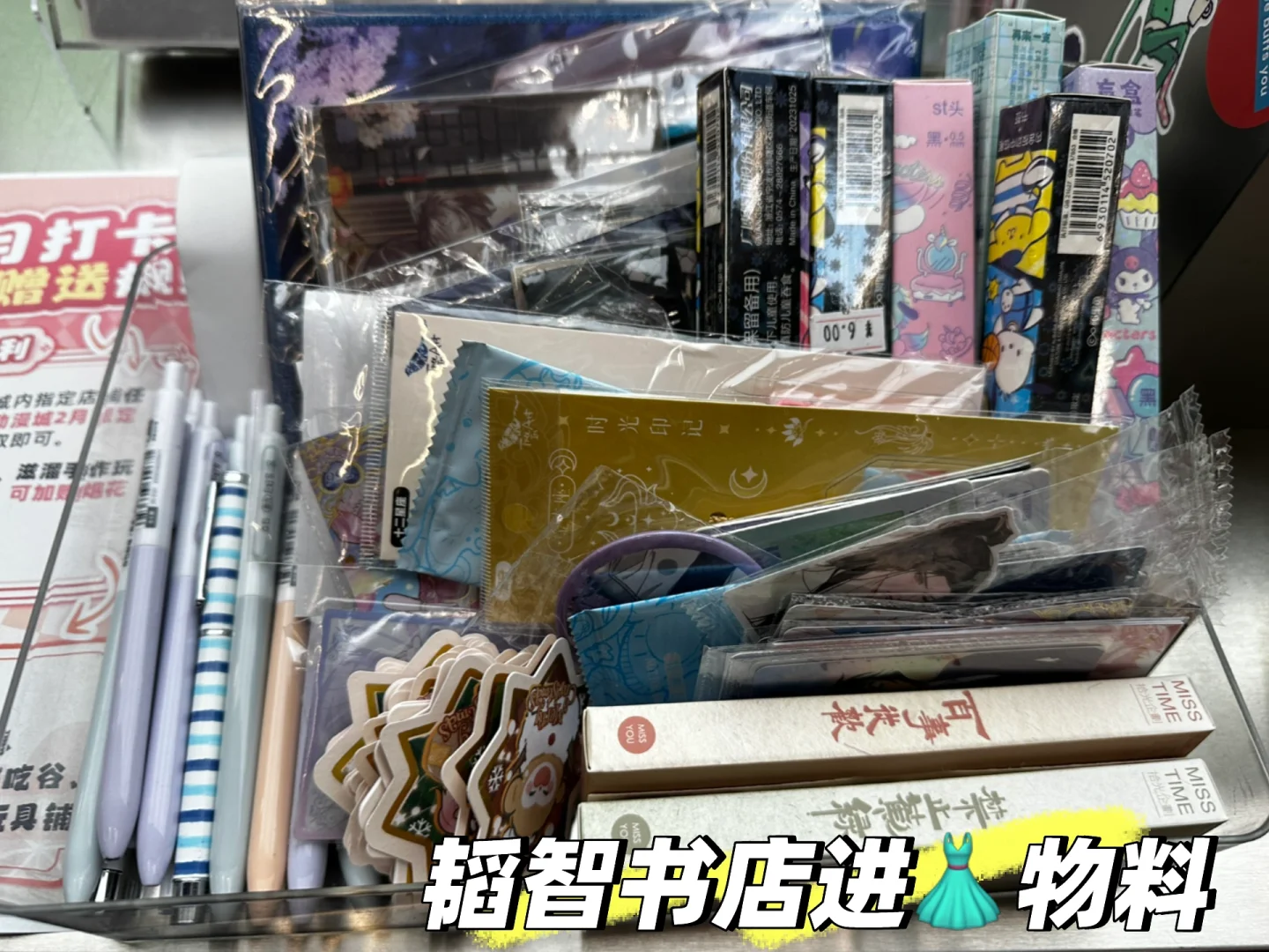 会展动漫城新章