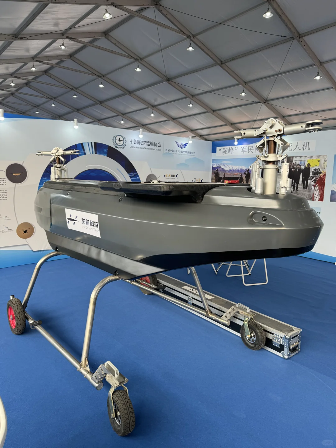 无人机、直升机、eVTOL！绍兴低空经济展览会GO