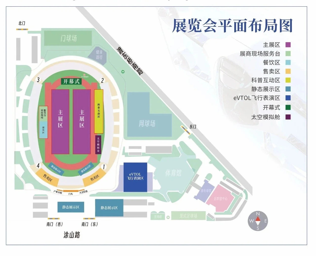 无人机、直升机、eVTOL！绍兴低空经济展览会GO