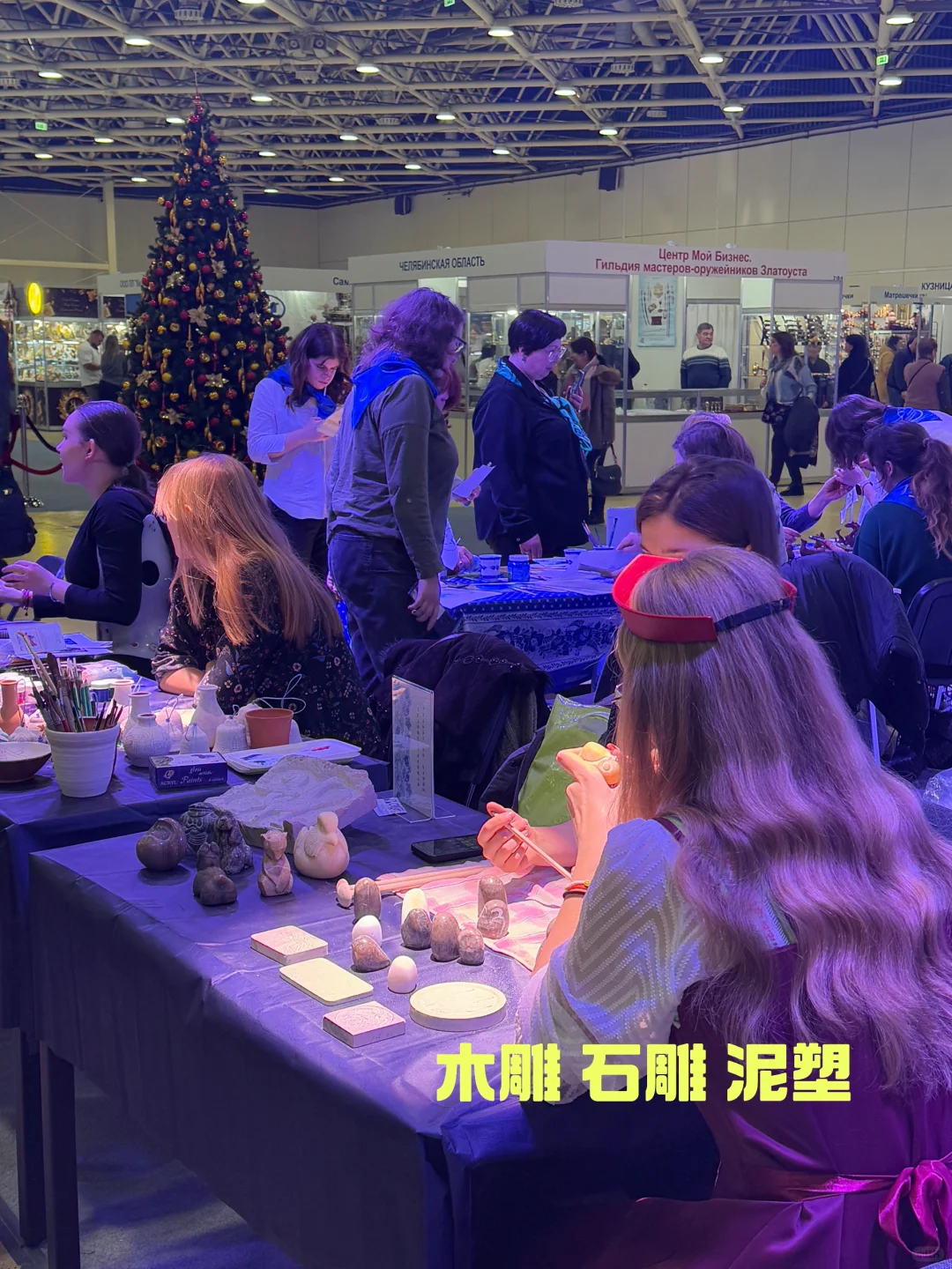 莫斯科??｜新年展会 ?免门票攻略