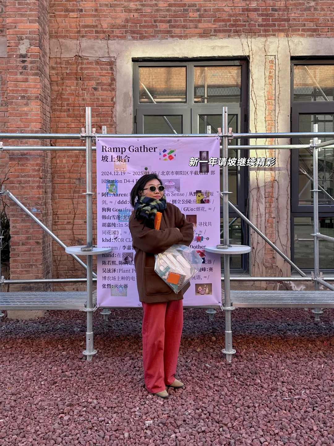 年末最好玩的展览已出现❕❕❕