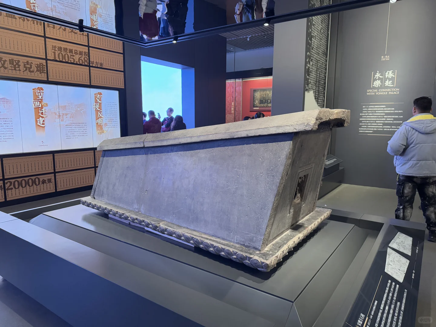 观妙入真~永乐宫展览太棒啦！