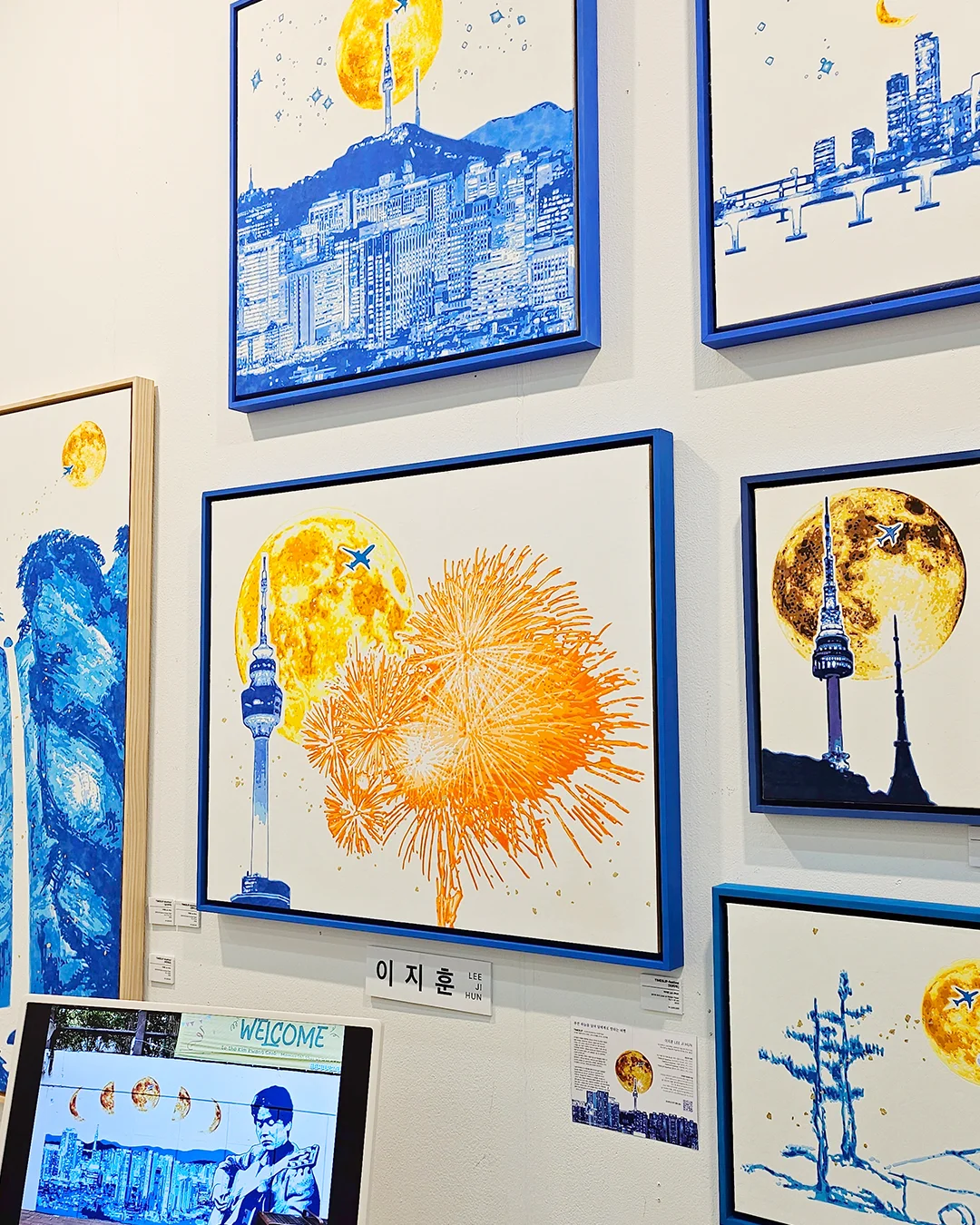 大邱会展中心（EXCO）?