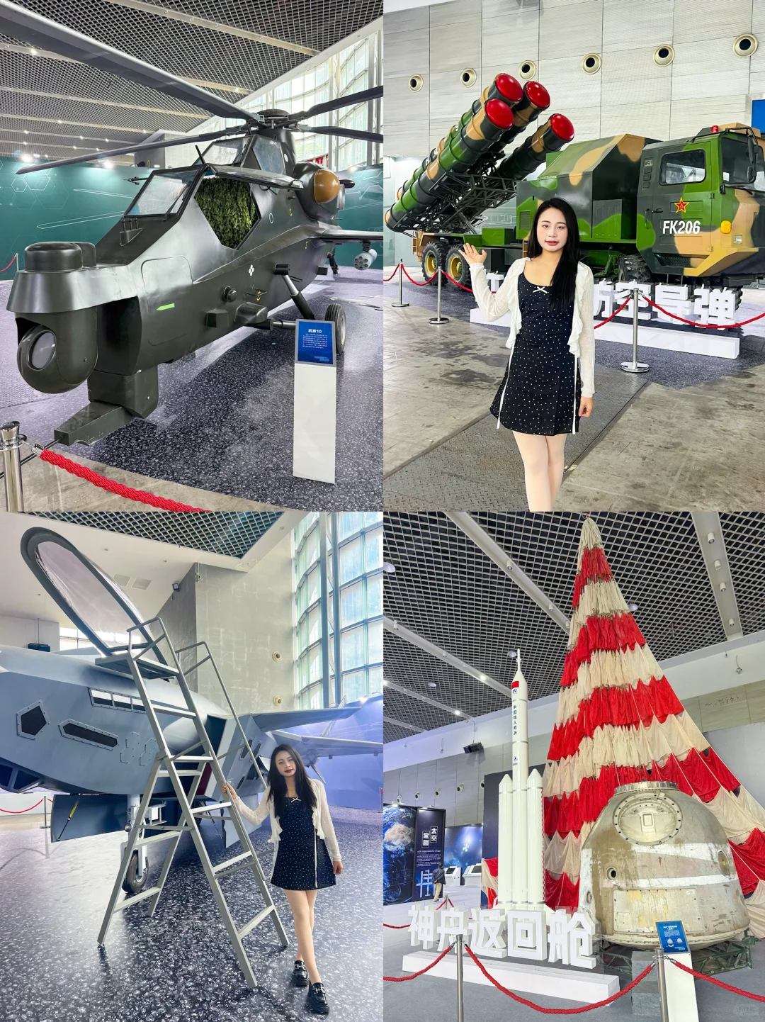 新春好去处！航天航空国防科技展震撼开展！