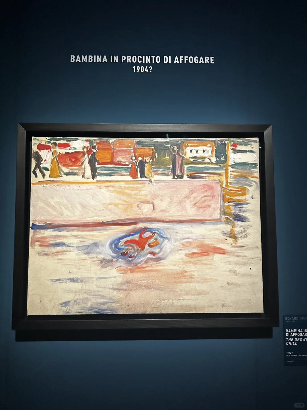 ??米兰今年 1月26号前必看! 蒙克展览?