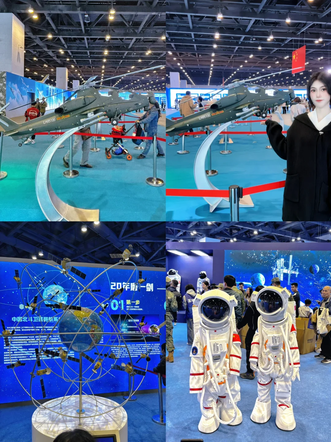 南宁航空科技展逛展攻略‼️速度收藏‼️