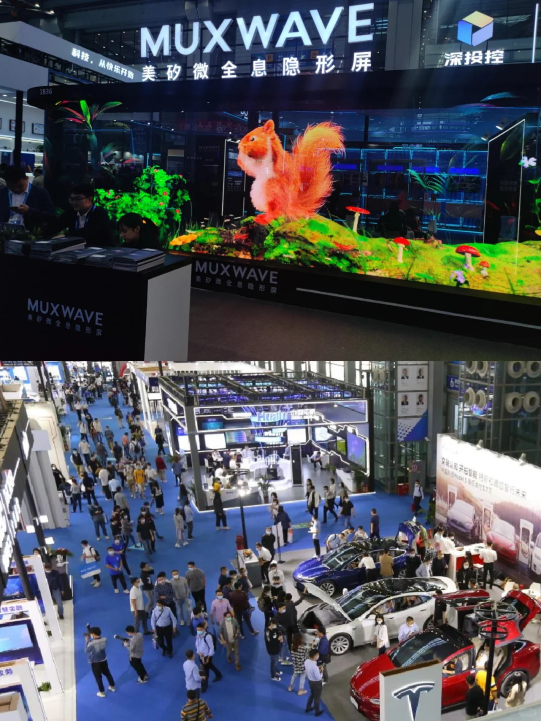 第26届深圳高交会免费逛啦！科技感拉满！！