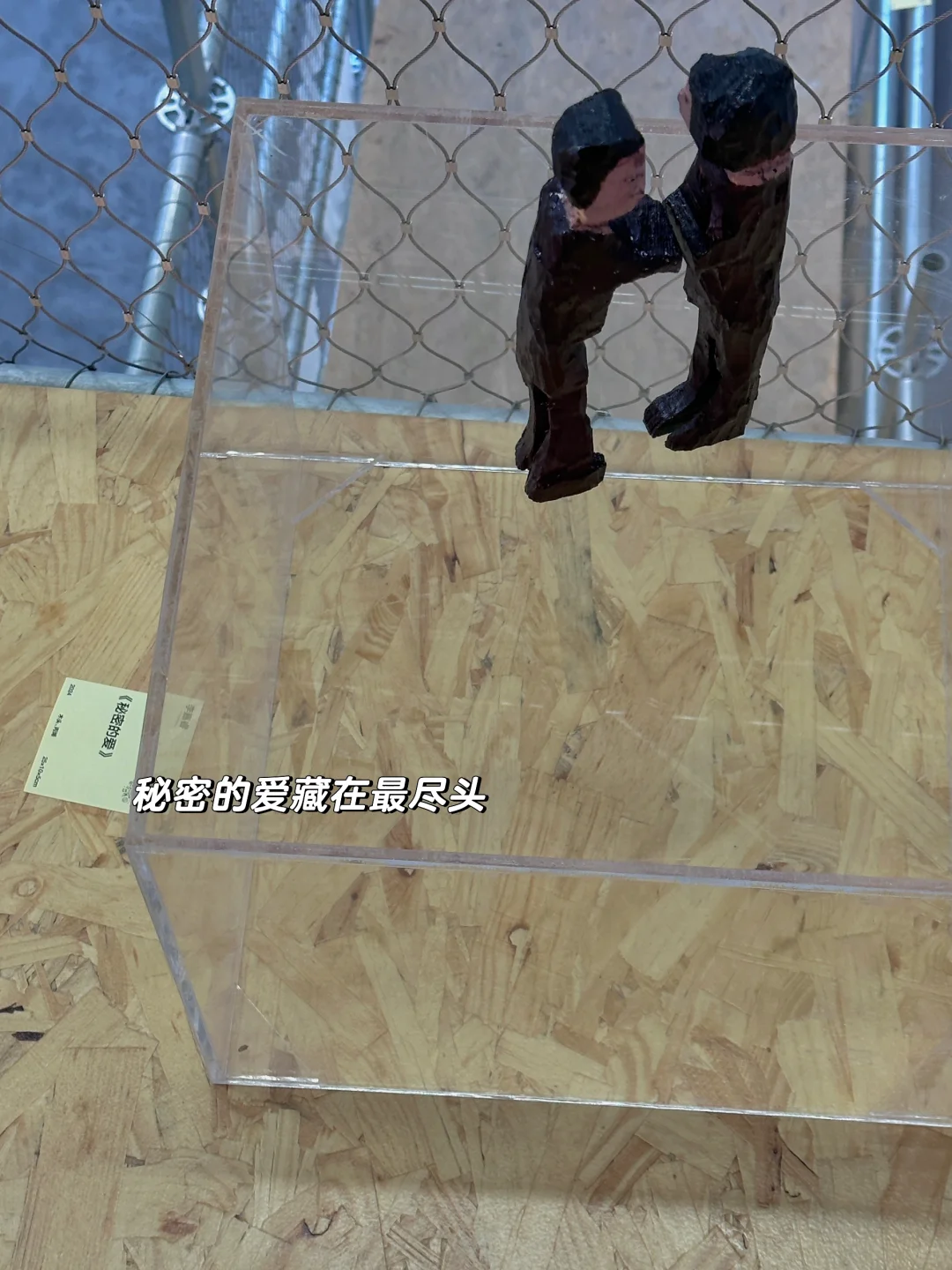 年末最好玩的展览已出现❕❕❕